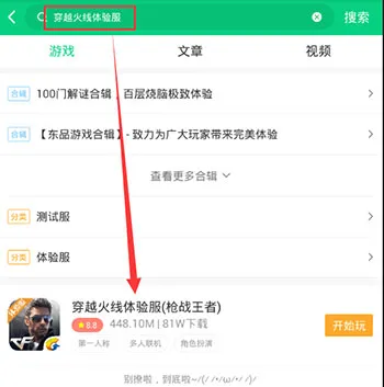 PG电子品牌APP界面预览